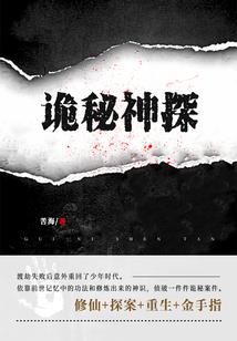 跃变天星
