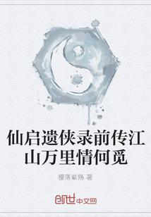 楚先生要请客