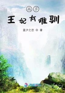 禁忌苍穹