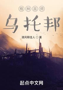 马木的眼泪