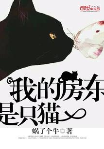 纵横傲凌天