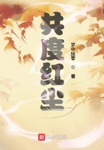 女神枪手的星空之旅