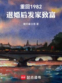 为了玩游戏在异界也的努力活下去