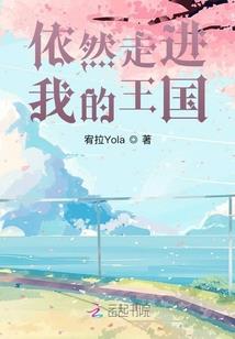 网游之无双剑皇笑天下