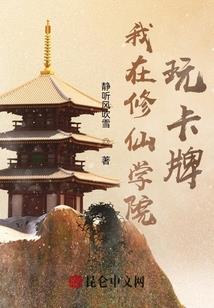 斗破：毒帝