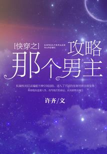 后世踏天