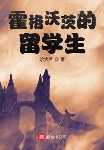 雷神传说雷恒传