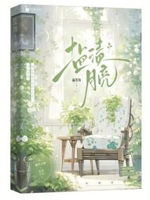 超神学院之圣驱