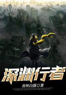这个仙修的也太坑了吧
