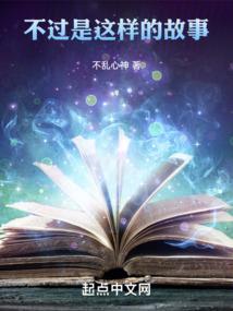 咒：戏精主播被迫荒野求生