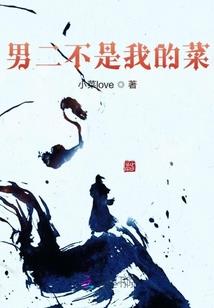 摄政王妃很难为