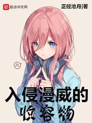 大学里的新娘子