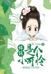 成魔之后
