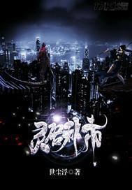 小鱼传