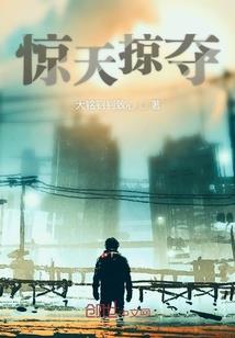 公主驾到群臣快逃