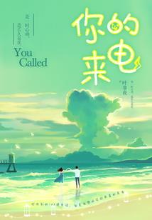 错乱年华指缝时间