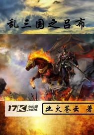 签到之我有亿套房产