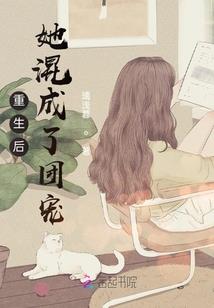 吾意仙道