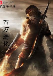 七行道法