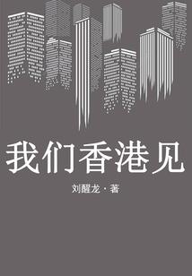 道心入魔