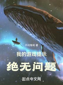 反清复明双人游