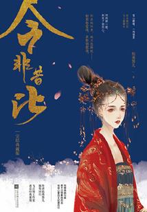 天斗师