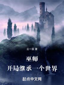 我很恐惧