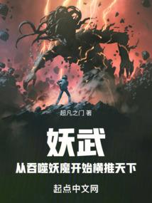 二十四小时梦境