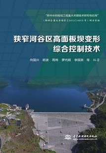 格桑花的约定