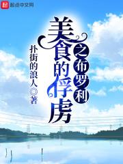 戏说小侯爷