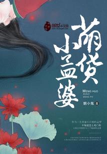 某个不正经的阴阳师