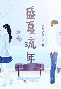 灵石变