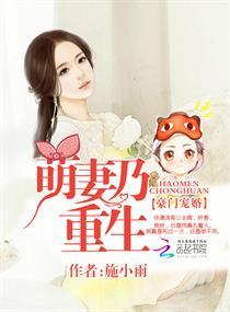毒女囚笼