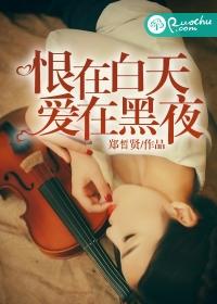 长夜听风行