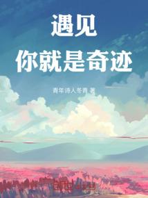 鬼公主嫁到  殿下请俯首