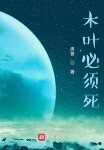 花都逍遥小道尊