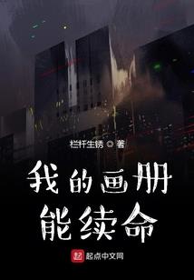 大文豪来了