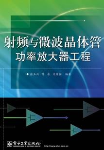 行际