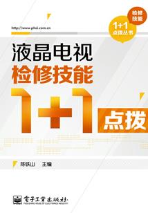爱陨