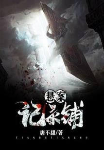银翼之城