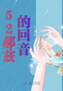 界域之中