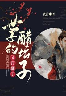 好久不见师兄大人
