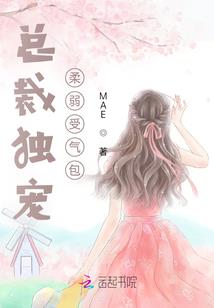 给六界
