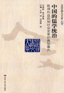 猎行星际