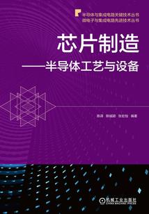 逍遥颂