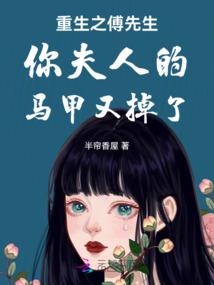 狂野霸主