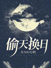夜影至相识之夜