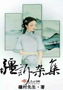 千劫悔