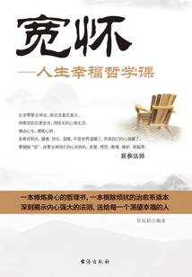 凭什么不扑我