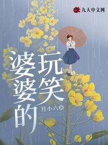 预知死亡契约